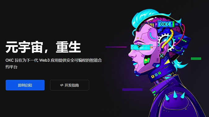 指数加权标记价格